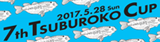top_bnr_tuburokocup_2017