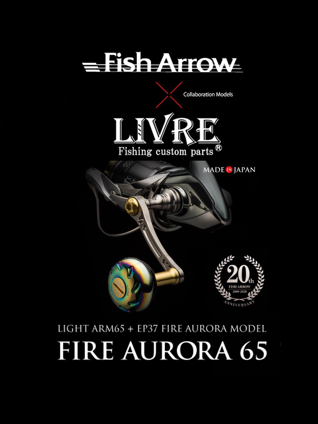 限定製作】 LIVRE× FISH ARROWリブレ ライトアーム65 - フィッシング