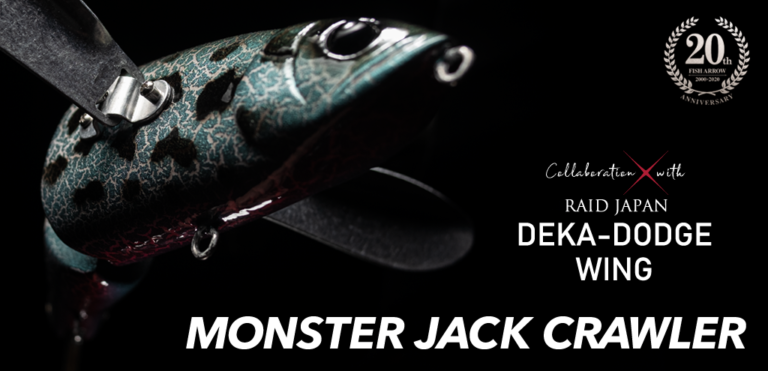 MONSTER JACK CRAWLER - Fish Arrow