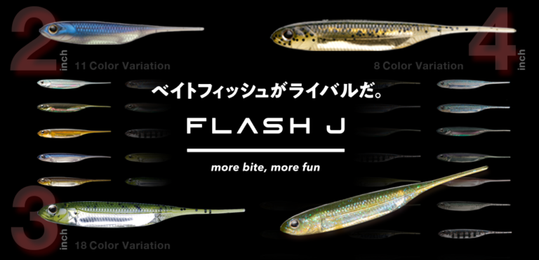 Flash-J 2″/3″/4″ Fish Arrow