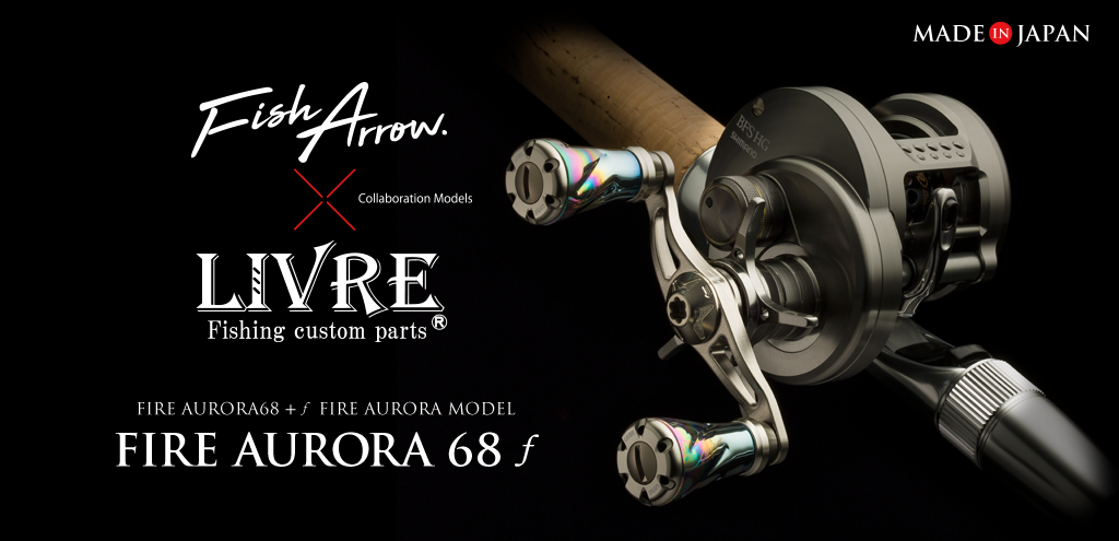 LIVRE コラボモデルファイヤーオーロラ68 f - Fish Arrow