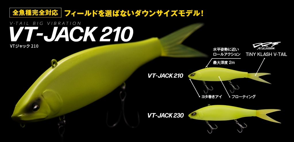 VT-JACK 210 - Fish Arrow