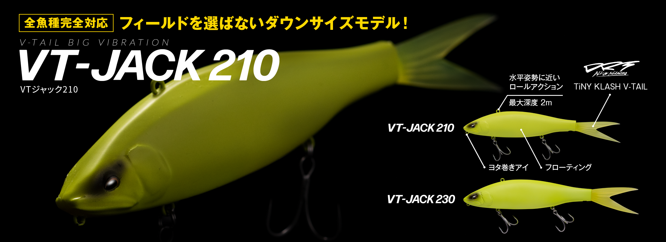 VT-VACK210